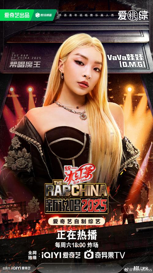 网红八卦说唱是什么？用AI紧跟娱乐圈热点，手机也能创作