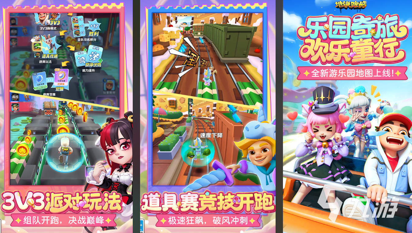 2025经典的跑男游戏盘点 超赞的跑男手游汇总