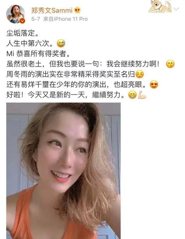 健身狂魔女艺人_张天爱健身日常_娱乐圈 健身 明星