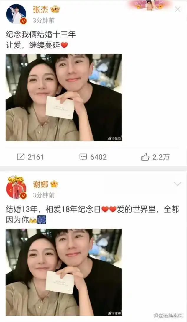 娱乐圈陈晓陈妍希离婚_娱乐圈夫妻有哪些照片_唐嫣罗晋婚姻幸福案例