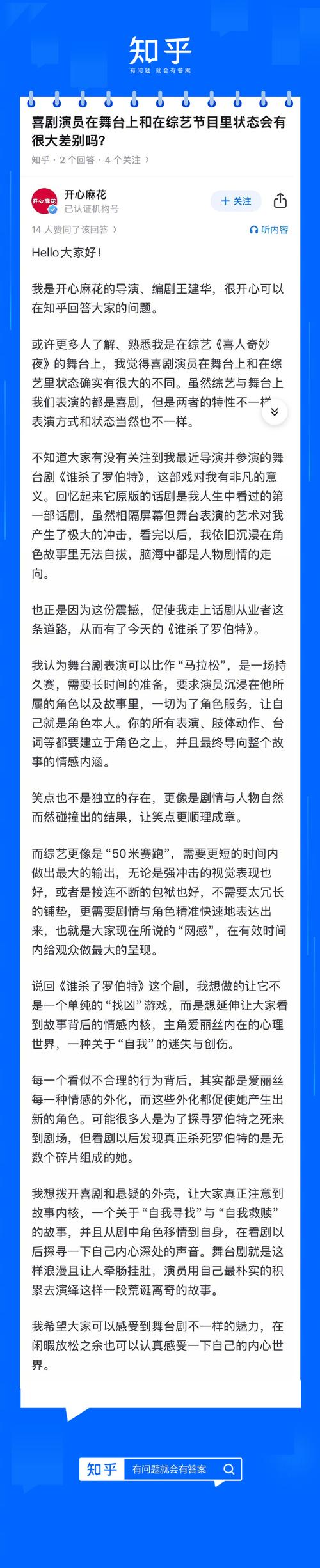 演艺圈娱乐圈区别_娱乐圈和演艺圈的区别_演艺圈和音乐圈