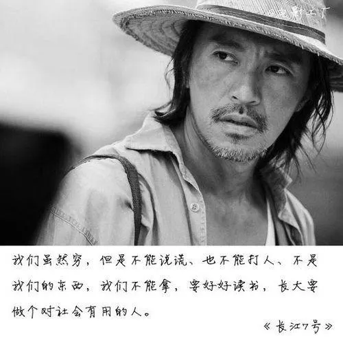 周星驰电影女演员_90年代香港电影美女_周星驰搭档过的女明星