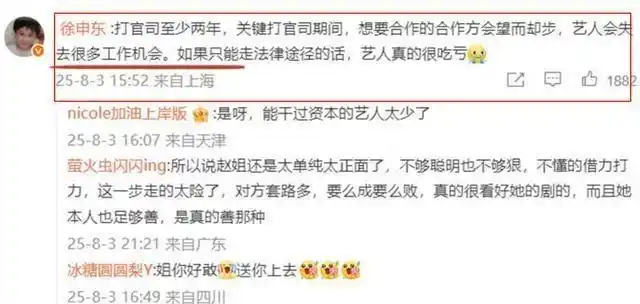 明星爆料内幕_娱乐圈三大之谜是什么_娱乐圈暗面