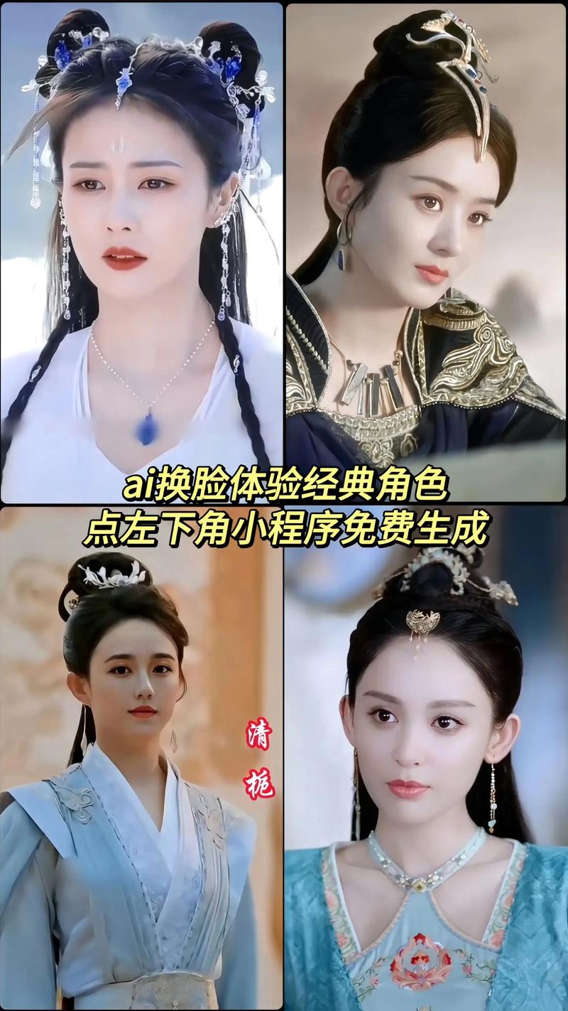 女明星叫chuang_被叫女明星什么意思_自称女明星的梗