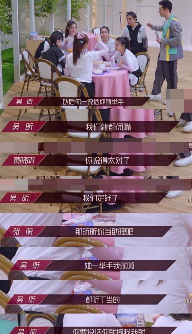 吴昕娱乐圈小说_吴昕 主持人生涯 节目转型