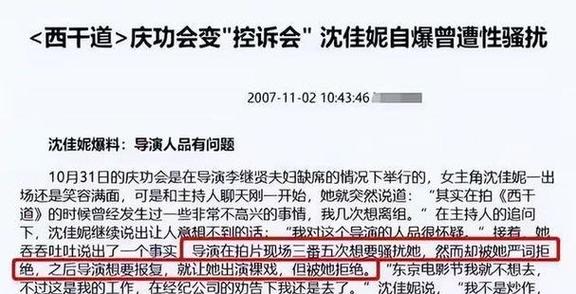 娱乐圈势力划分_娱乐圈势利_明星娱乐圈黑势力