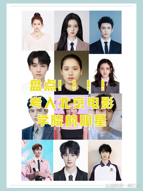 高分学霸扎堆？扒一扒娱乐圈里真正的“高学历”明星