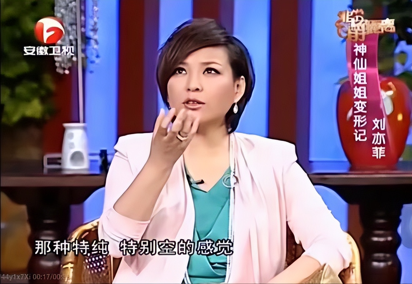 刘亦菲辣妹穿搭被骂辣眼睛_华语女明星内衣_刘亦菲LV内衣造型争议