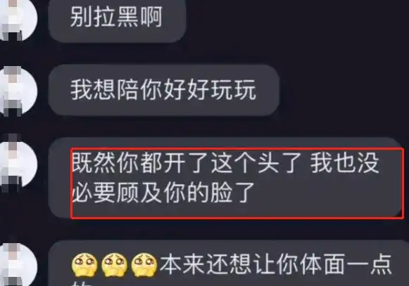 黑总婚内出轨事件_网红黑总前妻爆料_网红博雅黑料,