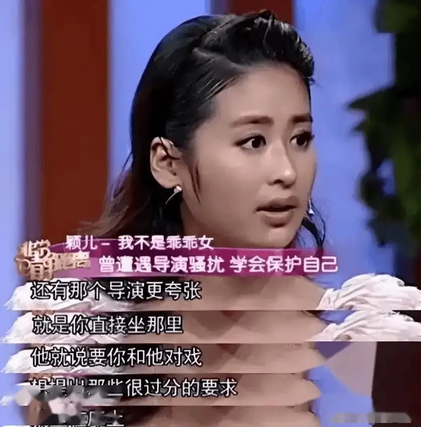 娱乐圈公开电话_娱乐圈潜规则 张紫妍案 中国版张紫妍案