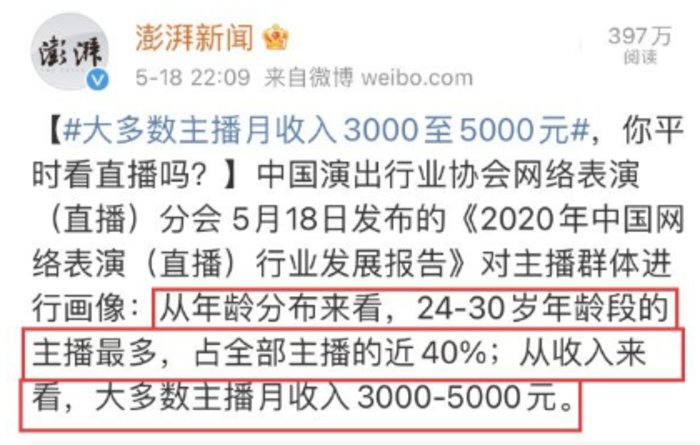 快手网红黑料曝光视频,_网红主播刑拘制作淫秽视频_网红女主播拍大尺度牟利案