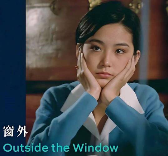 电影窗外在线观看免费 经典华语老电影播放平台推荐