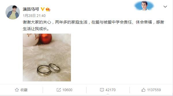 娱乐圈有多少明星夫妻_魏晨于玮结婚消息_娱乐圈2021年结婚明星